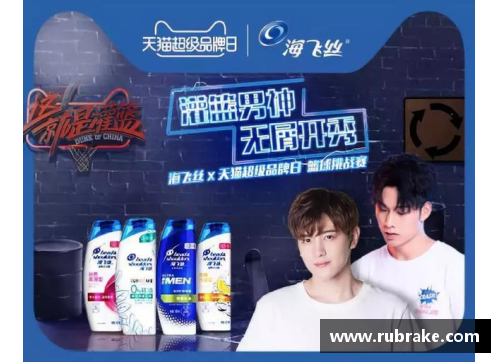 体育明星参与视频创作带来的新机遇与挑战解析