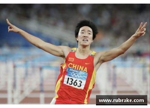 中国体育明星的双璧：姚明与刘翔的传奇人生与成就分析
